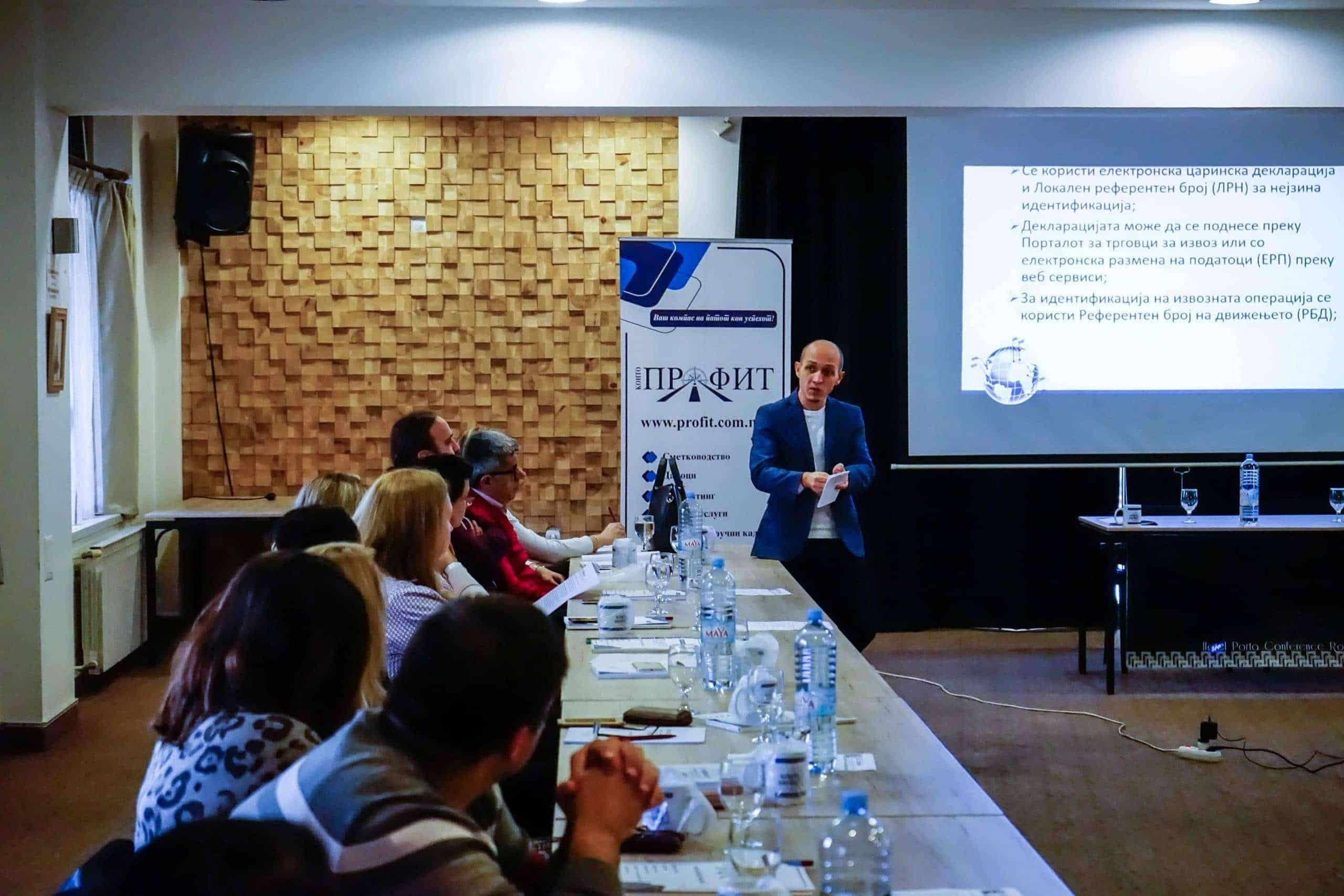 KPU-4-2019-hotel-porta-blagoja KPU-4-2019-hotel-porta-blagoja